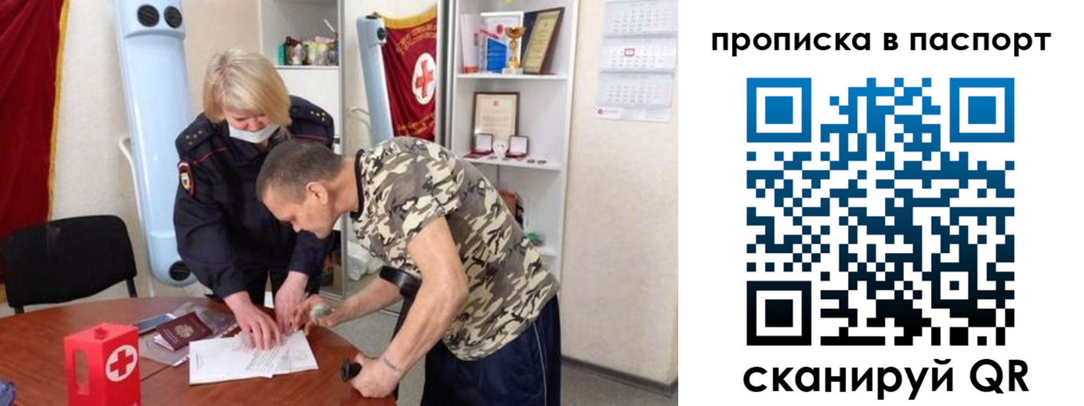 регистрация для дет. сада в Пермском крае