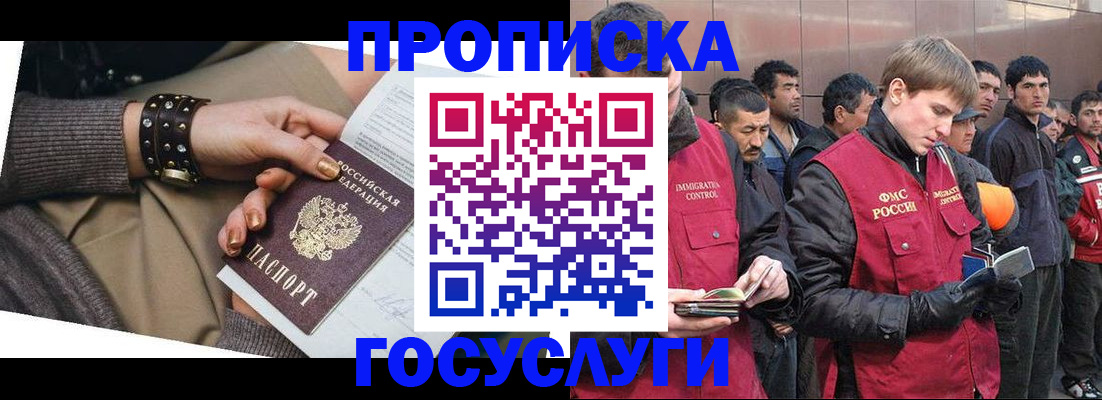 форма 3 в Пермском крае